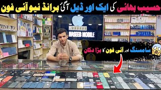 Sastay Tareen iphone amp Samsung 😱  Oneplus 🔥  Price Drop Again 😱  Used Mobile Price in 2024 [upl. by Roswell287]