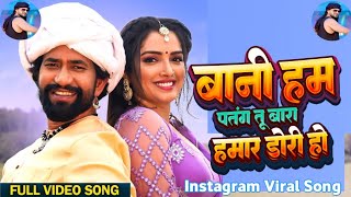 Patang Lootere 19  Uttrayan Patangbazi  Lohri  Makkar Sarantri  Funny Video  Midas Touch Films [upl. by Sheya660]