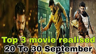 upcoming hindi dubbed movies in september 2024  devara part1  rathnam hindi movie movieplaja [upl. by Anikat]