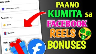 PAANO KUMITA SA FACEBOOK REELS BONUSES PROGRAM  UPDATE FACEBOOK REELS 2022 [upl. by Lynette]