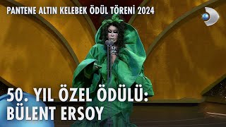 50 Yıl Özel Ödülü Bülent Ersoy  Pantene Altın Kelebek Ödülleri 2024 [upl. by Tildie325]