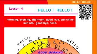 Class 3 English  Lesson 4  Hello Hello  Part 1  English Reading by Komal Sir  cgboard [upl. by Josefina]