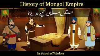 How did Mongols Become MuslimsHistory of Mongol Empire urdu hindi [upl. by Daffi]