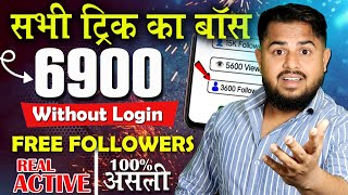 Instagram Follower kaise badhaye  Instagram Par Followers Kaise Badhaye  Free instagram followers [upl. by Zoeller]