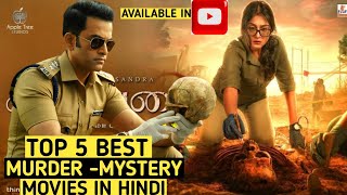 Top 5 murder mystery movies Crime thriller moviesAshokkhokhar88 [upl. by Anneh]