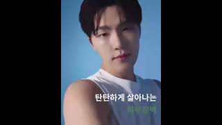 Seventeen Dino X Elle X Cetaphil [upl. by Wilder]