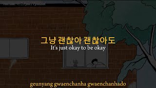 DO 디오 – That’s okay 괜찮아도 괜찮아  Lyrics가사  MV Han Eng Rom translation [upl. by Ridinger938]