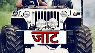 जाट के उल्टे काम  Jaat Ke Ulte Kaam  Andy Jaat  Jaat Lifestyle [upl. by Cornelie772]