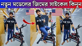 Cross Trainer Price in Bangladesh🔥gym equipment price in Bangladesh 2024 fitness equipment price bd [upl. by Hsiwhem495]