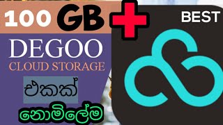 Free 100GB  Degoo Cloud Storage Review in Sinhala Secure and end to end encrypted [upl. by Peonir446]