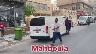 Mahboula Blok 1 Kuwait [upl. by Castorina373]