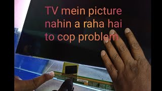 realme LED 32 inch TV mein picture nahin a raha hai to cop problem [upl. by Aseuqram340]