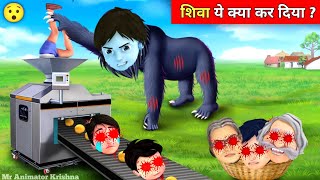 Shiva Cartoon New Episode In Hindi 2024  Garib Shiva Reva Ki Kahani [upl. by Wendell]