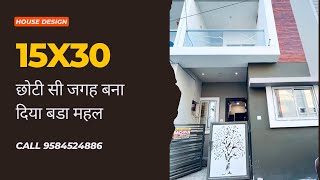 1530 HOUSE LAYOUT PLAN WITH PARKING  house for sale Indore  luxury plan house  budget house [upl. by Anaitsirk]