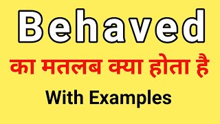 Behaved Meaning in Hindi  Behaved ka Matlab kya hota hai  Word Meaning English to Hindi [upl. by Hilaria]