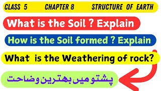 Soil  Formation of Soil  Weathering  Class 5 science Chapter 8  Structure of Earth [upl. by Heppman]