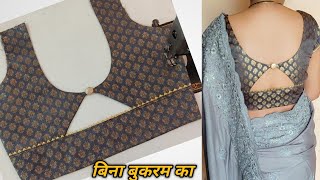 blouse designsblouse back neck designcutting and stitching blouse designsblouse ka new designs [upl. by Decker]