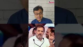 राहुल गांधी ने quotबटेंगे तो कटेंगेquot और quotएक हैं तो सेफ हैंquot नारे की ऐसे निकाली हवा [upl. by Atinid]