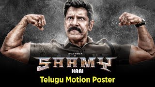 Saamy Telugu  Motion Poster  Chiyaan Vikram  Hari  Devi Sri Prasad  Thameens Films [upl. by Eeneg550]