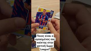 Panini Super League vs Panini Super League adrenalynxl Limited Premium Super League limitededition [upl. by Mellins]