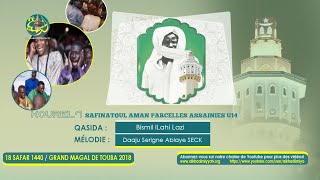 Daaju S Ablaye SECK  Prép Magal 2018 Bismil Ilahi lazi par Kourel1 Safinatoul Aman P A u14 [upl. by Otir]