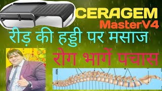 CERAGEM Master V4 Unboxing  CERAGEM Therapy review [upl. by Gelhar322]