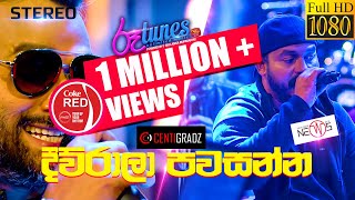 Diurala Pawasanna  දිව්රාලා පවසන්න  CENTIGRADZ  Coke RED  RooTunes [upl. by Primaveria]