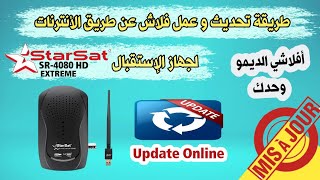 طريقة تحديث و عمل فلاش لجهاز الاستقبال StarSat SR4080 HD EXTREME عن طريق الأنترنات  Update Online [upl. by Alpert]