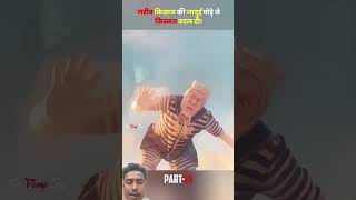 Chitra ka video pane ke liye channel ko subscribe Karen youtube youtubeshorts shorts trend song [upl. by Litta]