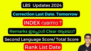 LBS allotment 2024 latest updates INDEX amp Rank list LBS nursing admission 2024 malayalam [upl. by Pierro]