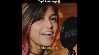 Top 3 Best songs ytshorts amazingfacts [upl. by Llezniuq]