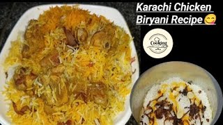 Karachi BiryaniKarachi biryani recipeKarachi biryani bnane ka tarika by cooking with Syeda [upl. by Bobina]