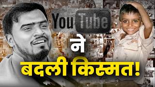 Inspiring Story of Amit Bhadana  FilmFlare [upl. by Ahsekel53]