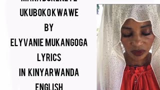 Ukuboko kwawe by ElyvanieMukangoga Official lyrics from the album The power of forgiveness [upl. by Bouton357]