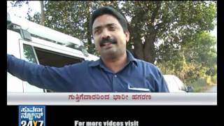 Seg 2  Varahi Project Irregularities  Investigative Report  Suvarna News [upl. by Witty]