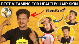 Best Vitamins For Glowing Skin Hair And Body  Telugu  How to Get Glowing Skin Thick Hair Teenagers [upl. by Ettenal]