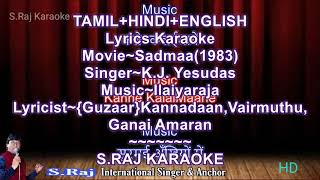 Surmai Ankhiyon Mai  Kanne kalai maane  Karaoke with Lyrics in HindiTamilEnglish SRajKaraoke [upl. by Aloke]