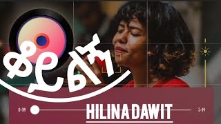 ቆይልኝህልናዳዊትKOYILIGN HILINADAWITLYRICSVIDIO HILINADAWIT gospelmusic christiansongs [upl. by Reiniar]