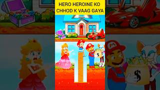 KAHANI HERO HEROINE KO CHHOD K VAAG GAYA🤣shortskahanianimationkookootvdreamtoon [upl. by Ahsinyd328]