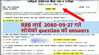 Rbb first paper exam question answer 2080Rbb level 4 first paper solution rbb level 4 [upl. by Eiramnwad]