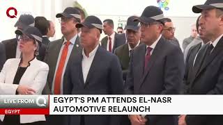 Egypts PM attends Nasr Automotive relaunch [upl. by Tutto]