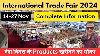 International Trade Fair 2024 Delhi Trade fair pragati maidan Ticket Prices Timings amp Highlights [upl. by Cthrine]