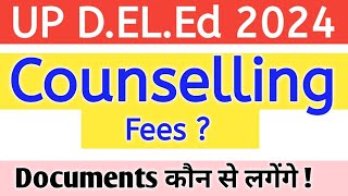 UP DELEd Counselling 2024 Latest Update  DELEd Counselling 2024 सम्पूर्ण जानकारी [upl. by Inalaeham]