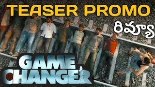 Game Changer Teaser Promo Reaction amp Review  Game Changer Teaser Breakdown Ram Charan Game Changer [upl. by Woodruff]