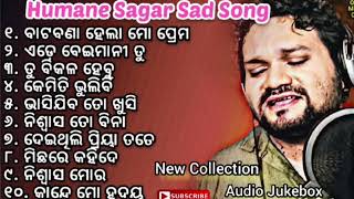 Human Sagar Sad SongsOdia Songshumansagar odiasong [upl. by Meesan]