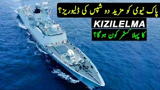 Pak Navy to Receive 2 More Type 054AP Frigates  First Customer for Kizilelma [upl. by Zorina]