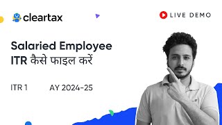 Income Tax Return kaise File Kare  ITR Filing AY 202425 on ClearTax  How to File ITR in Hindi [upl. by Anaiek]