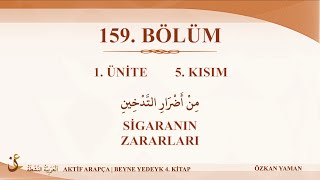 AKTÄ°F ARAPÃ‡A 159  BEYNE YEDEYK 4CÄ°LT  1 ÃœNÄ°TE SÄ°GARANIN ZARARLARI  5 KISIM [upl. by Robinet370]