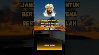 jangan malu untuk bertanya shorts islamicstatus quotesislami quotes islampedia motivation fyp [upl. by Nairod]