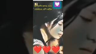 Real love ❤️ shortsviral riyanofficialmk SaregamaMusic shemaroobollywoodcomedy [upl. by Ainesell]